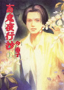 墨色江湖国漫全集在线观看