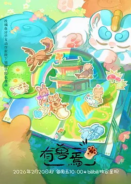 千叶之刃缩略图
