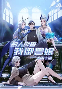 荒野厨房缩略图